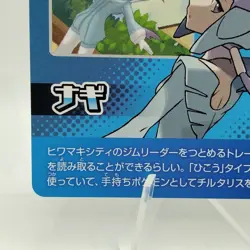 Pokemon Cards Pokemon Scrap Winona #11 Nintendo 3DS 2014 NM Japanese j88 - Image 4