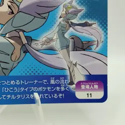 Pokemon Cards Pokemon Scrap Winona #11 Nintendo 3DS 2014 NM Japanese j88 - Image 5