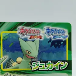 Pokemon Cards Pokemon Scrap Sceptile #03 Nintendo 3DS 2014 NM Japanese j87 - Image 3