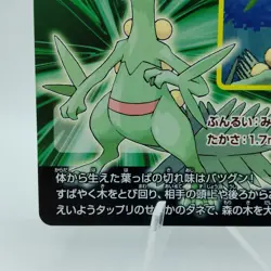 Pokemon Cards Pokemon Scrap Sceptile #03 Nintendo 3DS 2014 NM Japanese j87 - Image 4