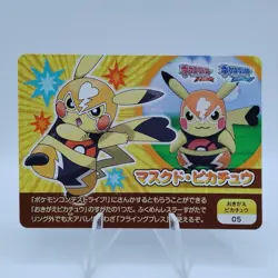 Pokemon Cards Pokemon Scrap Masked Pikachu #05 2014 EX+ Japanese j86 - Image 1