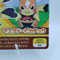 Pokemon Cards Pokemon Scrap Masked Pikachu #05 2014 EX+ Japanese j86 - Image 5