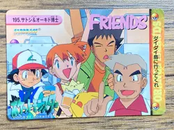 Pokemon Carddass Card Ash & Professor Oak 195 Pocket Monsters Anime Collection - Image 1