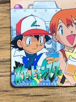 Pokemon Carddass Card Ash & Professor Oak 195 Pocket Monsters Anime Collection - Image 4