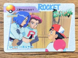 Pokemon Carddass Card 145 Team Rocket Ash Pocket Monsters Anime Collection - Image 1