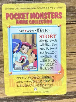 Pokemon Carddass Card 145 Team Rocket Ash Pocket Monsters Anime Collection - Image 2