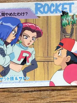 Pokemon Carddass Card 145 Team Rocket Ash Pocket Monsters Anime Collection - Image 5