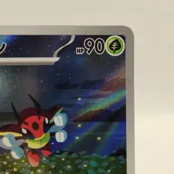 Pokemon Cards Ledian AR 103/102 Holo SV7 Stellar Miracle EX Japanese j101 - Image 3