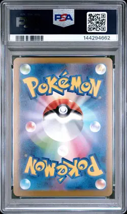2023 POKEMON JPN SV-P PROMO YU NAGABA X POKEMON CARD GAME CAMPAIGN SYLVEON PSA 9 - Image 2