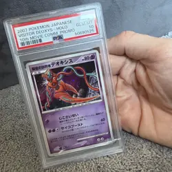 2007 Visitor Deoxys Holo 10th Movie Promo Pokemon Japanese PSA 10 swirl - Image 2