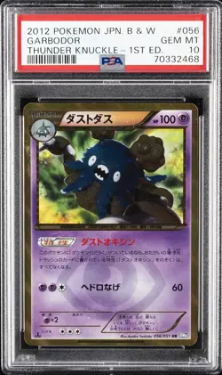 2012 POKEMON JPN B&W THUNDER KNUCKLE 1ST ED #056 GARBODOR PSA 10 - Image 1