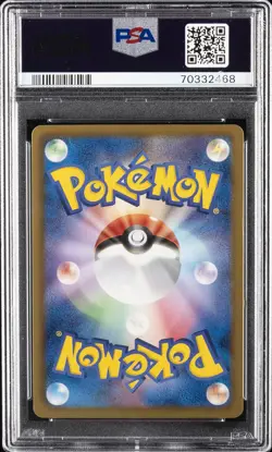 2012 POKEMON JPN B&W THUNDER KNUCKLE 1ST ED #056 GARBODOR PSA 10 - Image 2
