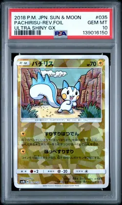 2018 POKEMON JPN SUN & MOON ULTRA SHINY GX #035 PACHIRISU-REVERSE FOIL PSA 10 - Image 1