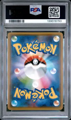 2018 POKEMON JPN SUN & MOON ULTRA SHINY GX #035 PACHIRISU-REVERSE FOIL PSA 10 - Image 2