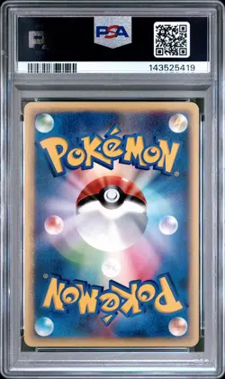 PSA 10 Alto Mare's Kabutops 008 Theater Limited Vs Pokemon Japanese - Image 2