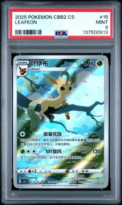 Leafeon 15 Pokemon Simplified Chinese Cbb2 C-Gem Pack Vol 2 MINT PSA 9 - Image 1