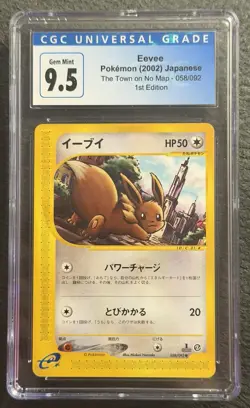 GEM MINT Pokemon: Eevee 1st Edition #058/092 The Town on No Map 2002 - CGC -B104 - Image 1