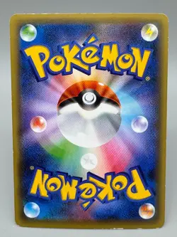 Magearna CP5 031/036 1st Ed Mythical Legendary Dream Shine Japanese Pokemon MP - Image 3