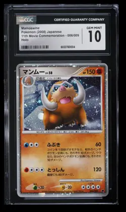 2008 Pokemon 11th Movie Commemoration Mamoswine CGC 10 Japanese #006/009 Holo - Image 1