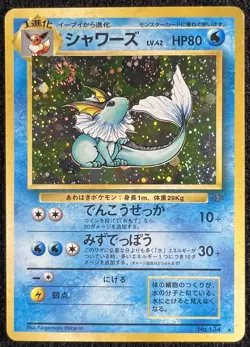Vaporeon Jungle Holo Rare No. 134 Pokemon Japanese w/ 💫 SWIRL - MP - Image 1