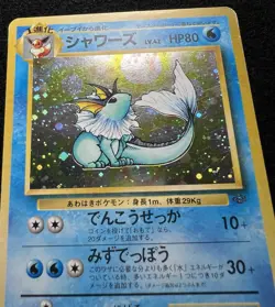 Vaporeon Jungle Holo Rare No. 134 Pokemon Japanese w/ 💫 SWIRL - MP - Image 5