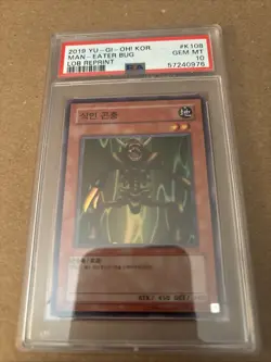2019 Yu-Gi-Oh! Man-Eater Bug LOB-K108 Korean PSA 10 GEM MINT REPRINT - Image 3