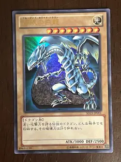 Konami Yu-Gi-Oh! Blue-Eyes White Dragon SD25-JP001 Japanese Holo Card - Image 1