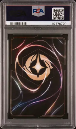 Disney Lorcana Shimmering Skies Prince Naveen 205/204 PSA 10 GEM MT - Image 2