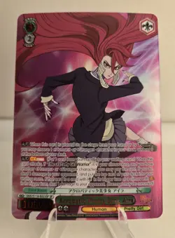Weiss Schwarz Dandadan DDD/S118-E023SP Acrobatic Pretty Girl, Aira - Image 1