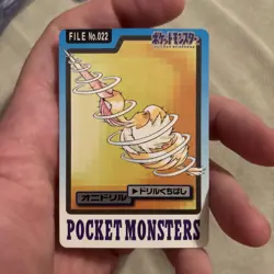 Pokemon Card Spearow & Fearow File No. 021 & 022 LOT Carddass Bandai 1997 LP-MP - Image 4