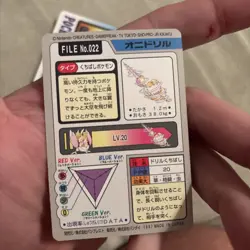 Pokemon Card Spearow & Fearow File No. 021 & 022 LOT Carddass Bandai 1997 LP-MP - Image 5