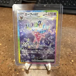 Pokemon Card Game Japanese 2024 Terastal Festival Espeon ex SV8a-211/187 SAR NM - Image 1
