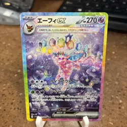Pokemon Card Game Japanese 2024 Terastal Festival Espeon ex SV8a-211/187 SAR NM - Image 2