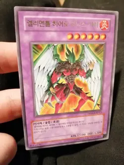 Yugioh Korean Card Elemental HERO Phoenix Enforcer DP05-KR012 Rare NM - Image 1
