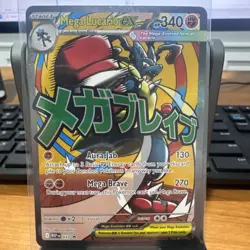 Pokemon: Mega Evolution Ascended Heroes Mega Lucario EX PROMO #33 Ultra Rare NM+ - Image 1