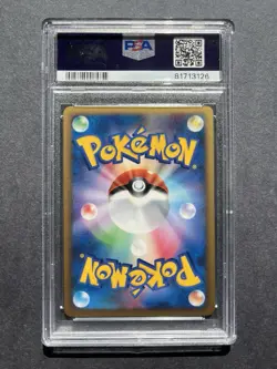 Pokemon TCG Shuckle Holo L1 Heartgold Collection 1st Ed PSA 9 Japanese - Image 2