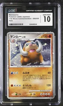 CGC GEM MINT 10 MAMOSWINE 006/009 11TH MOVIE JAPANESE POKEMON TCG - Image 1