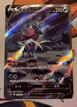 Pokemon TCG Suicune V 215/172 S12a Vstar Universe Special Art Rare Holo Japanese - Image 1