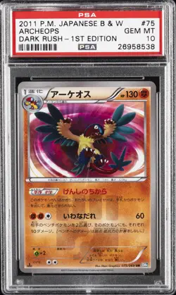 2011 POKEMON JPN B&W DARK RUSH 1ST ED #075 ARCHEOPS PSA 10 - Image 1