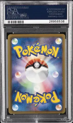 2011 POKEMON JPN B&W DARK RUSH 1ST ED #075 ARCHEOPS PSA 10 - Image 2