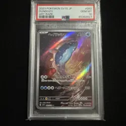 🔥 Pokemon Dondozo SV1S 082/078 Art Rare Holo 🇯🇵 PSA 10 ($50/OBO)🔥 - Image 1