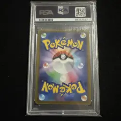 🔥 Pokemon Dondozo SV1S 082/078 Art Rare Holo 🇯🇵 PSA 10 ($50/OBO)🔥 - Image 2