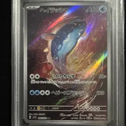 🔥 Pokemon Dondozo SV1S 082/078 Art Rare Holo 🇯🇵 PSA 10 ($50/OBO)🔥 - Image 3
