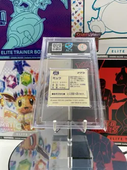 1996 Pokemon Mew Holo Hyper Amada Sticker Perfect A1 #000 Japanese ACE 7 NR MT - Image 3