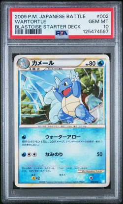 Wartortle 002 Blastoise Starter Deck Pokemon Japanese PSA 10 - Image 1