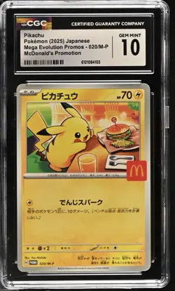 Pokemon Pikachu Mega Evolution Promos McDonalds Promo CGC 10 020/M-P Japanese - Image 1