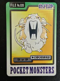 Japanese Raticate FILE No. 020 Bandai Carddass Pokemon Trading Card Game 1997 LP - Image 1