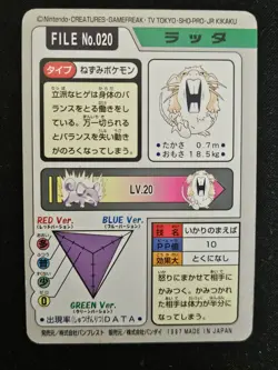 Japanese Raticate FILE No. 020 Bandai Carddass Pokemon Trading Card Game 1997 LP - Image 2