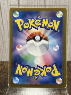 Swinub - 106/100 - Full Art AR SV9 Battle Partners Japanese Pokemon Card - NM - Image 2