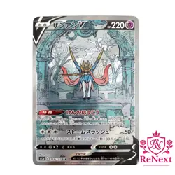 Zacian V SAR 225/172 S12a VSTAR Universe - Japanese Pokemon Card - Image 1